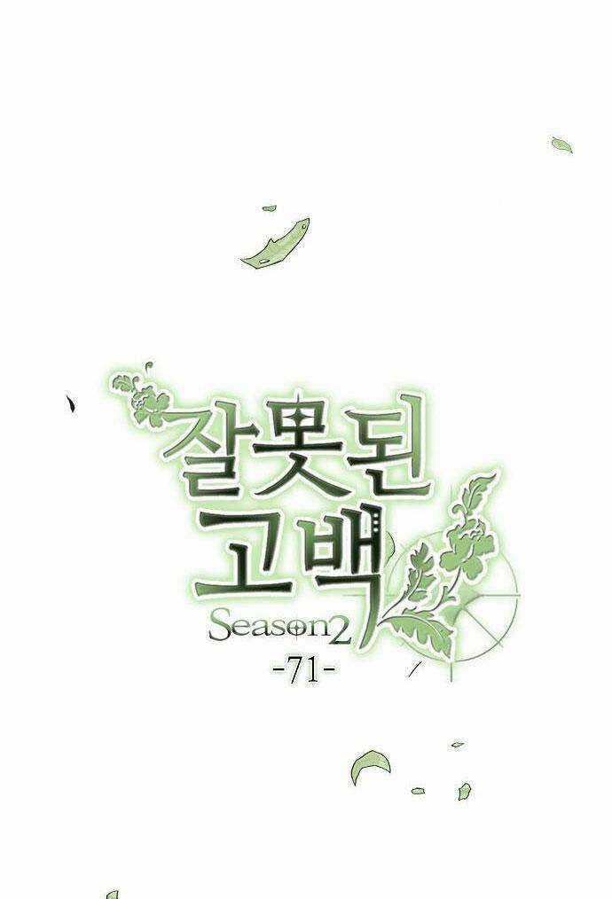 Lời Thú Nhận Nhầm Lẫn Chapter 72 trang 13