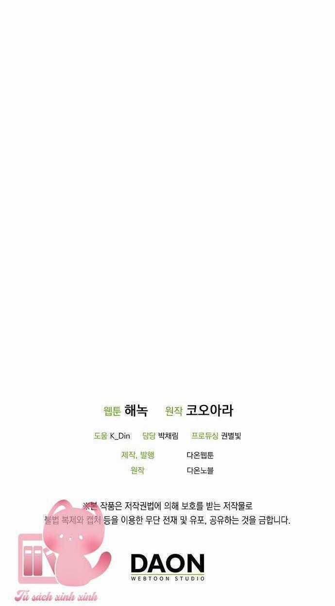 Lời Thú Nhận Nhầm Lẫn Chapter 72 trang 82