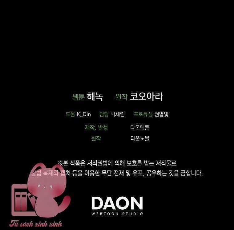 Lời Thú Nhận Nhầm Lẫn Chapter 73 trang 90