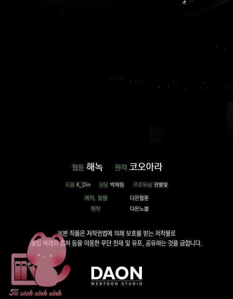 Lời Thú Nhận Nhầm Lẫn Chapter 74 trang 76