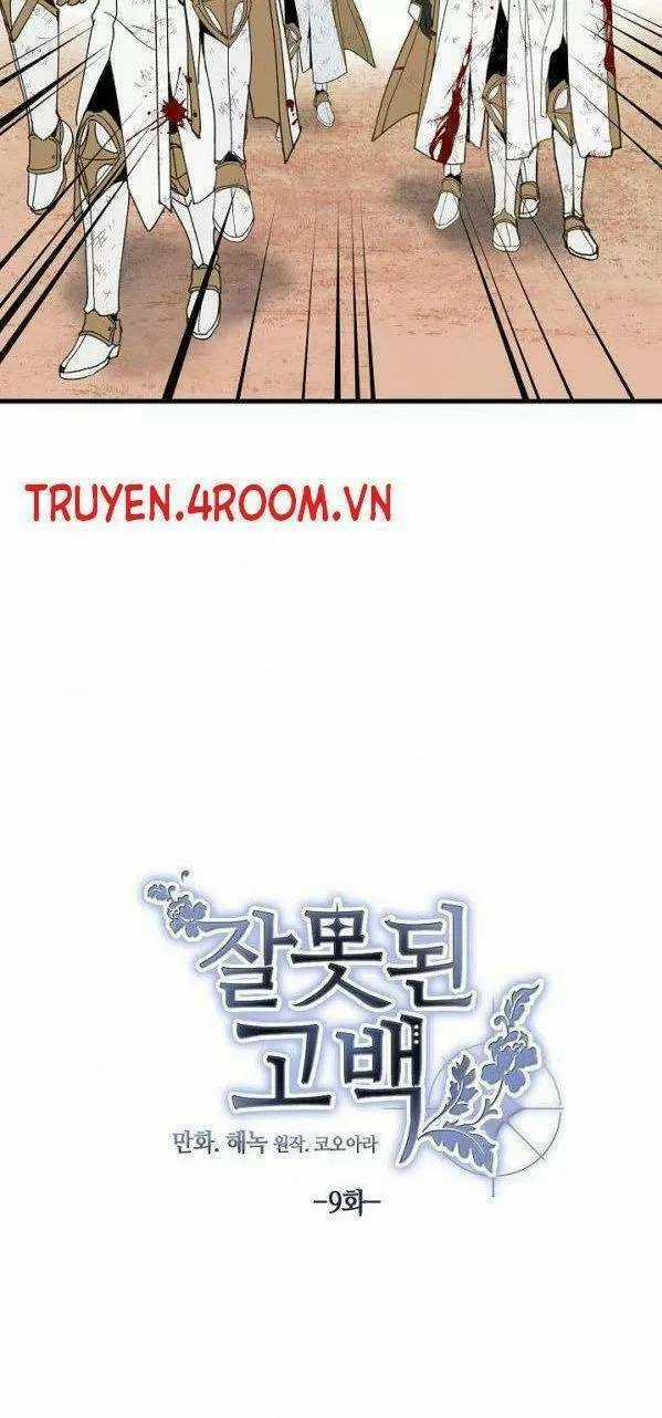 Lời Thú Nhận Nhầm Lẫn Chapter 9 trang 7