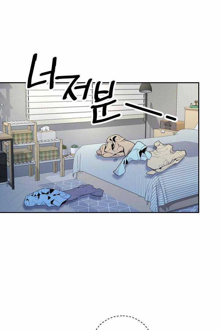 Lời Thú Tội Bí Ẩn Chapter 23 trang 11