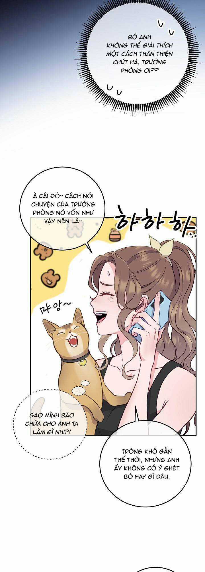 Lời Thú Tội Bí Ẩn Chapter 24 trang 0