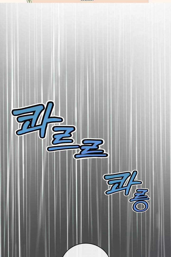 Lời Thú Tội Bí Ẩn Chapter 25 trang 1