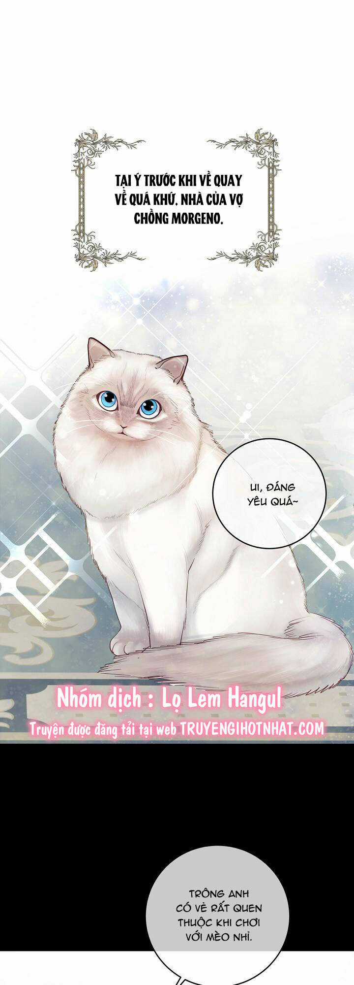Lời Thú Tội Bí Ẩn Chapter 27 trang 0