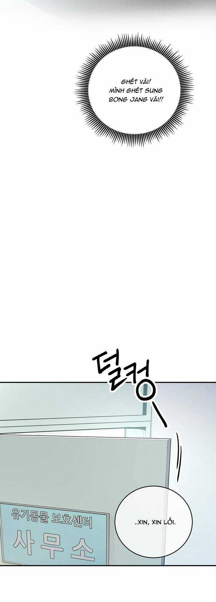 Lời Thú Tội Bí Ẩn Chapter 30 trang 18