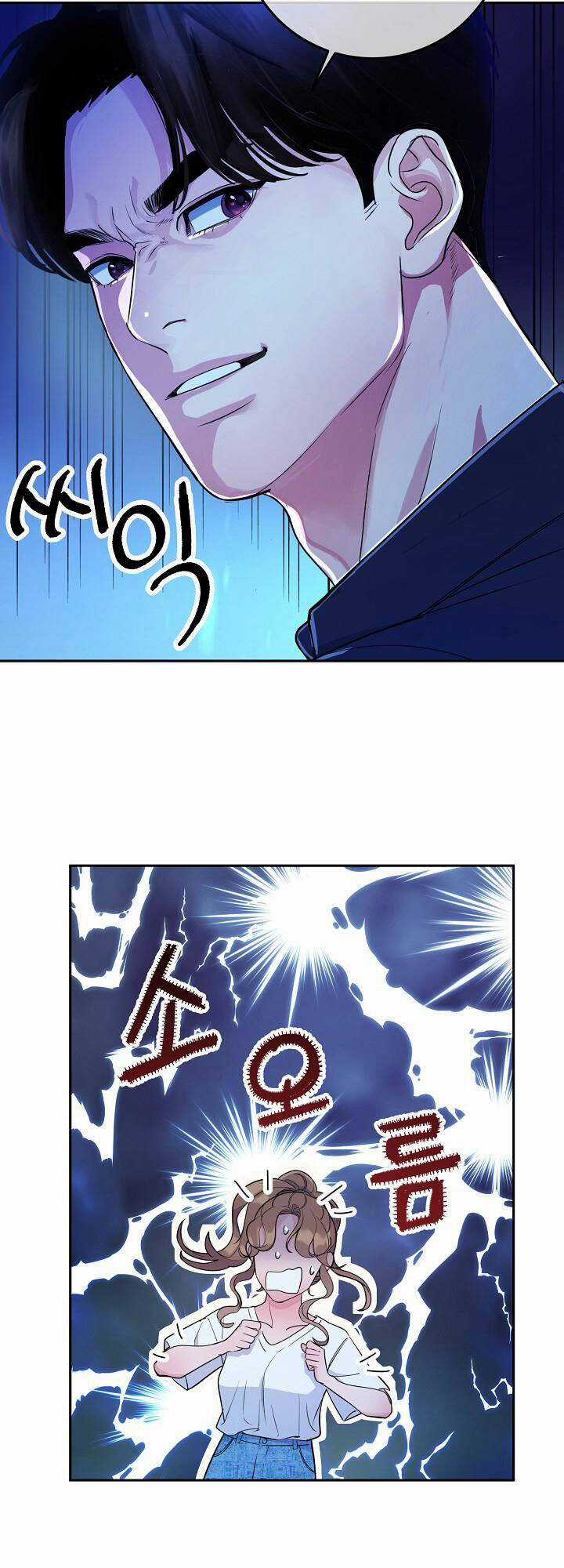 Lời Thú Tội Bí Ẩn Chapter 33 trang 27