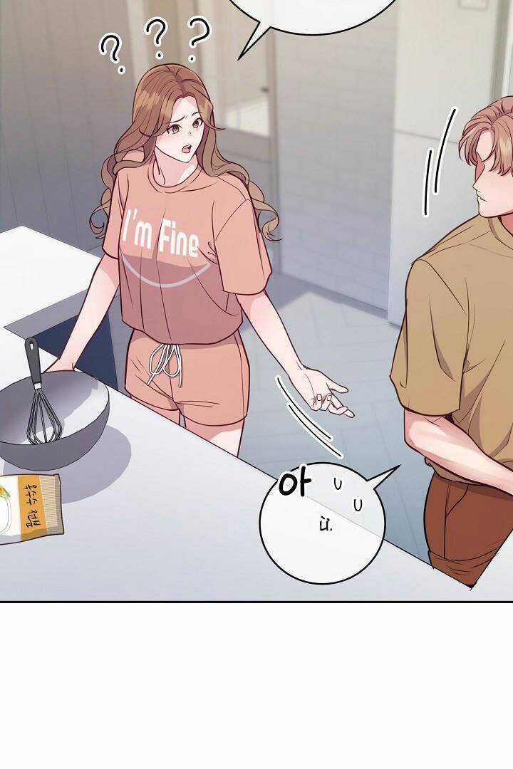 Lời Thú Tội Bí Ẩn Chapter 47 trang 22