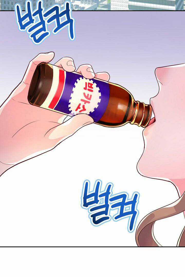 Lời Thú Tội Bí Ẩn Chapter 49 trang 1