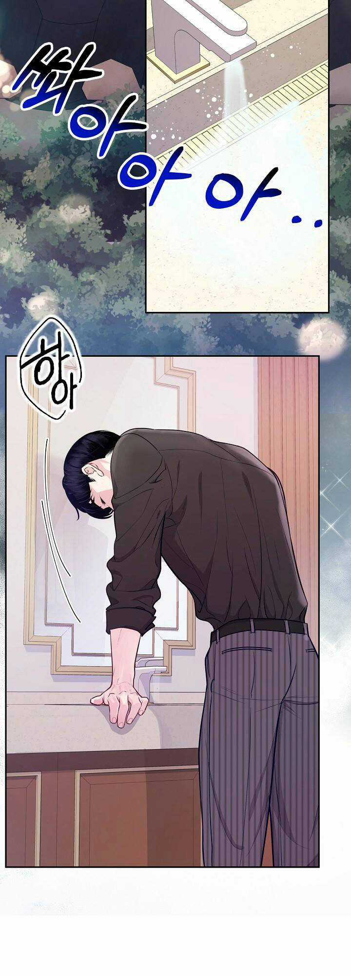 Lời Thú Tội Bí Ẩn Chapter 53 trang 24