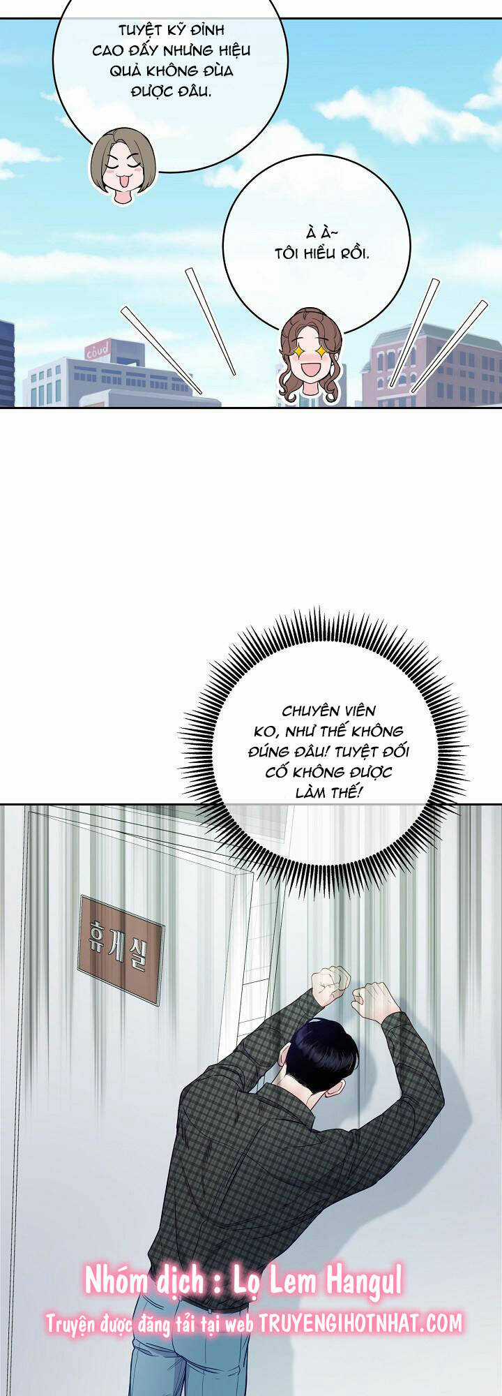 Lời Thú Tội Bí Ẩn Chapter 58 trang 15