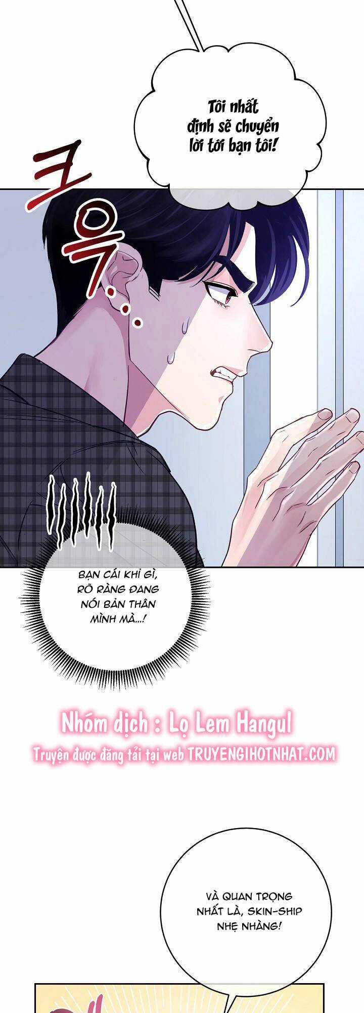 Lời Thú Tội Bí Ẩn Chapter 58 trang 9