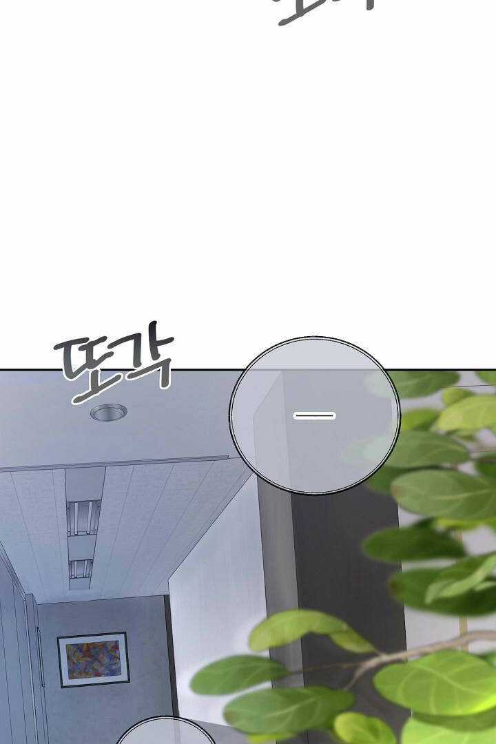 Lời Thú Tội Bí Ẩn Chapter 60 trang 26