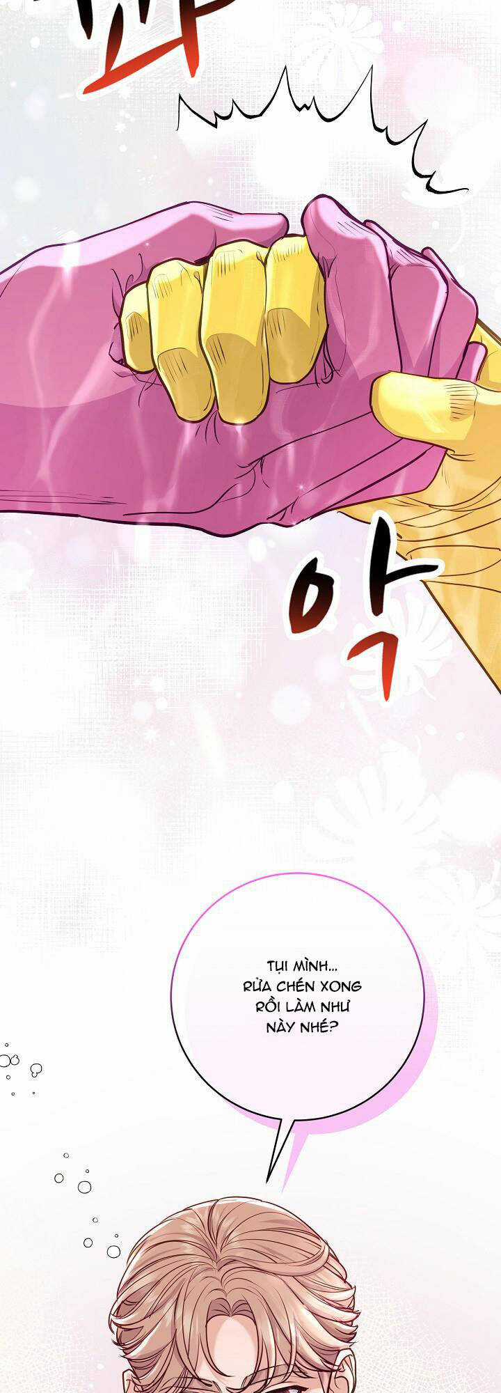Lời Thú Tội Bí Ẩn Chapter 61 trang 18