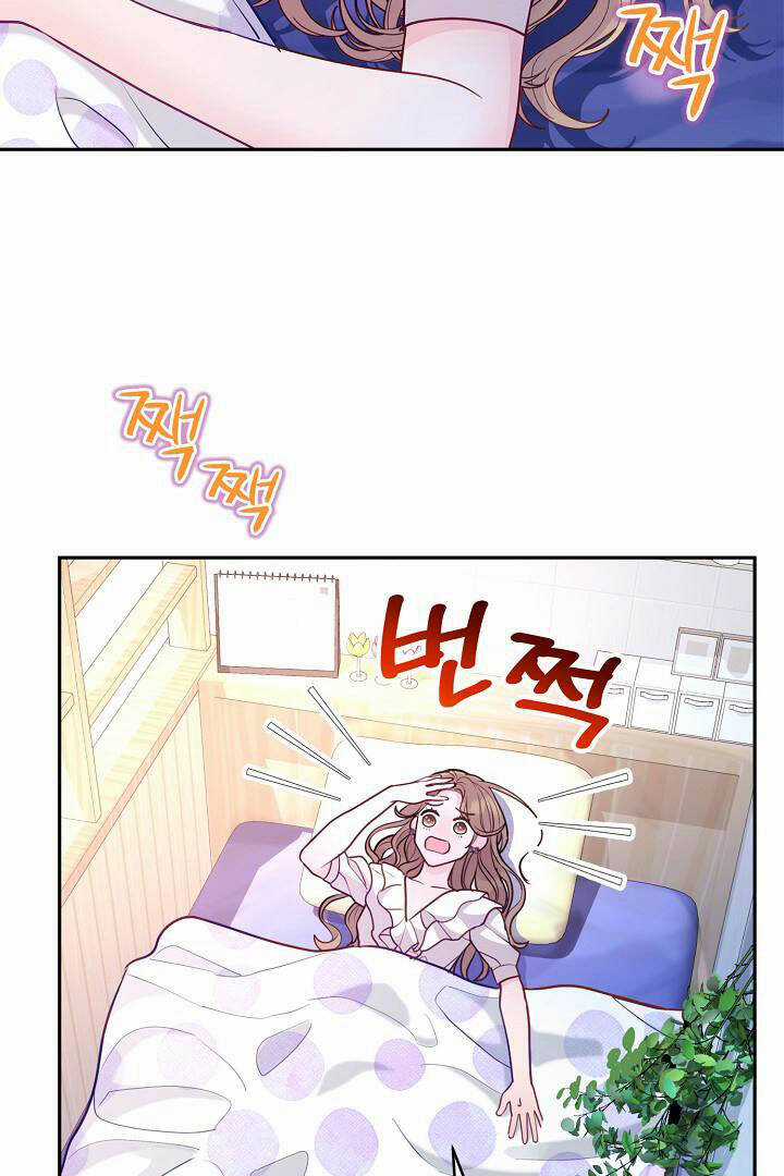 Lời Thú Tội Bí Ẩn Chapter 63 trang 22