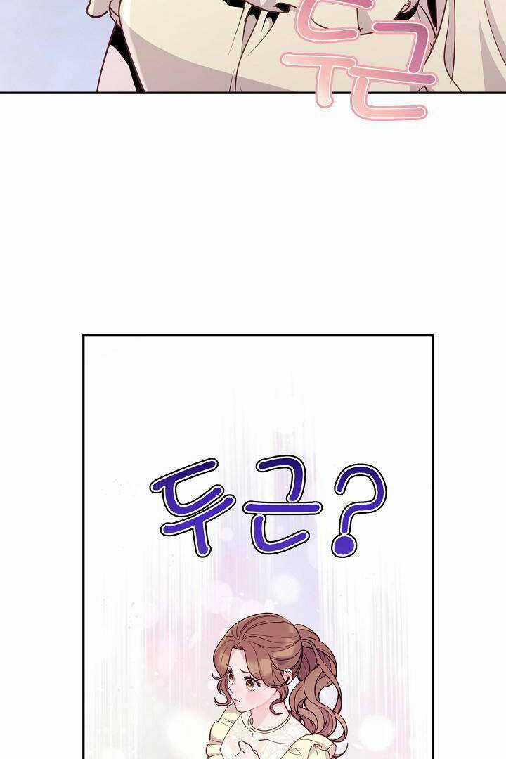 Lời Thú Tội Bí Ẩn Chapter 69 trang 16