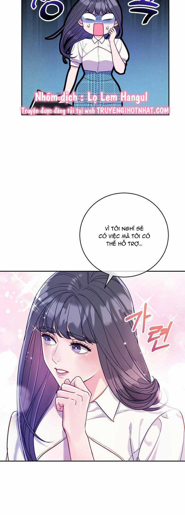 Lời Thú Tội Bí Ẩn Chapter 72 trang 3