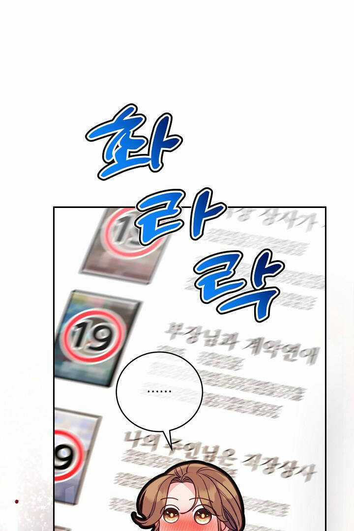 Lời Thú Tội Bí Ẩn Chapter 73 trang 2