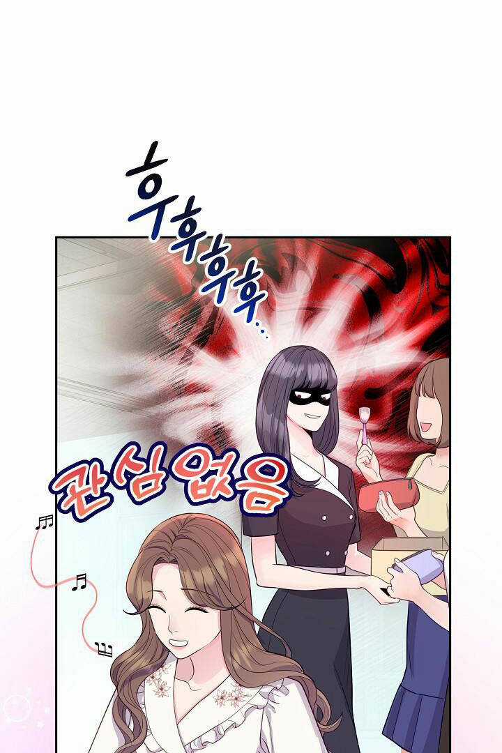 Lời Thú Tội Bí Ẩn Chapter 79 trang 32