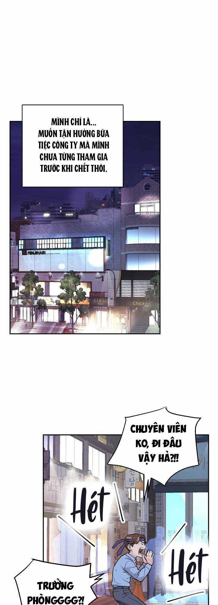 Lời Thú Tội Bí Ẩn Chapter 8 trang 0