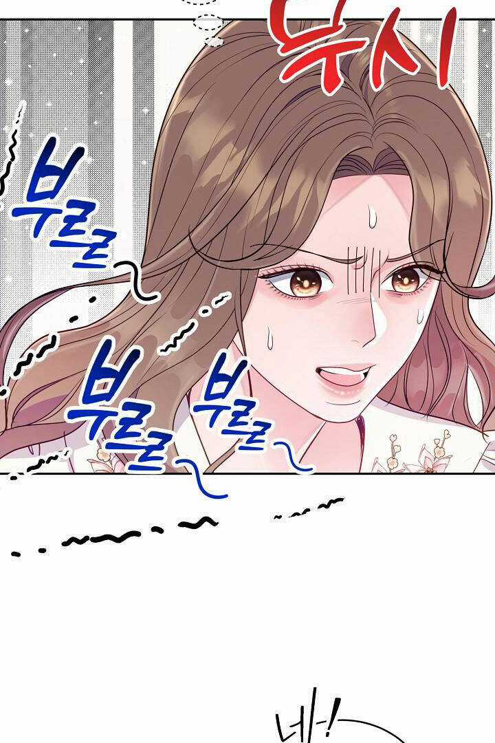 Lời Thú Tội Bí Ẩn Chapter 80 trang 5