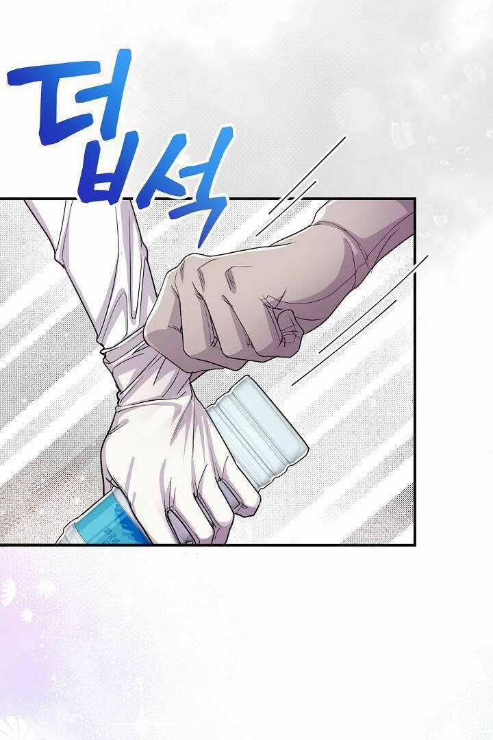 Lời Thú Tội Bí Ẩn Chapter 82 trang 5