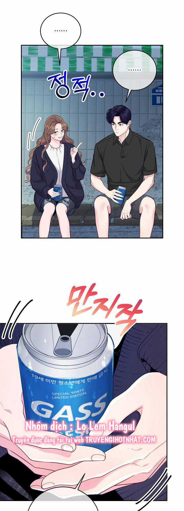 Lời Thú Tội Bí Ẩn Chapter 85 trang 6