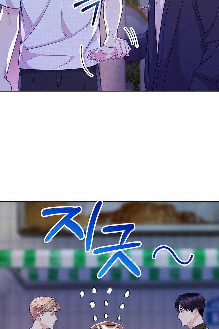 Lời Thú Tội Bí Ẩn Chapter 86 trang 19