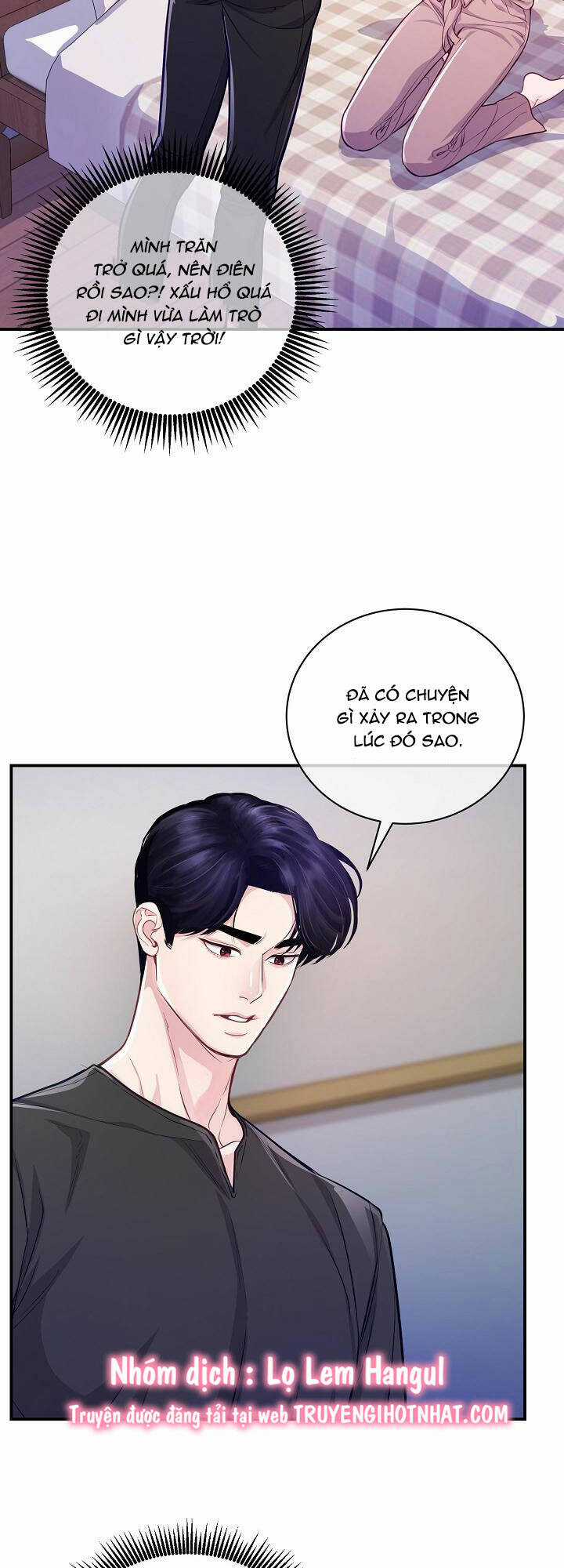 Lời Thú Tội Bí Ẩn Chapter 89 trang 15