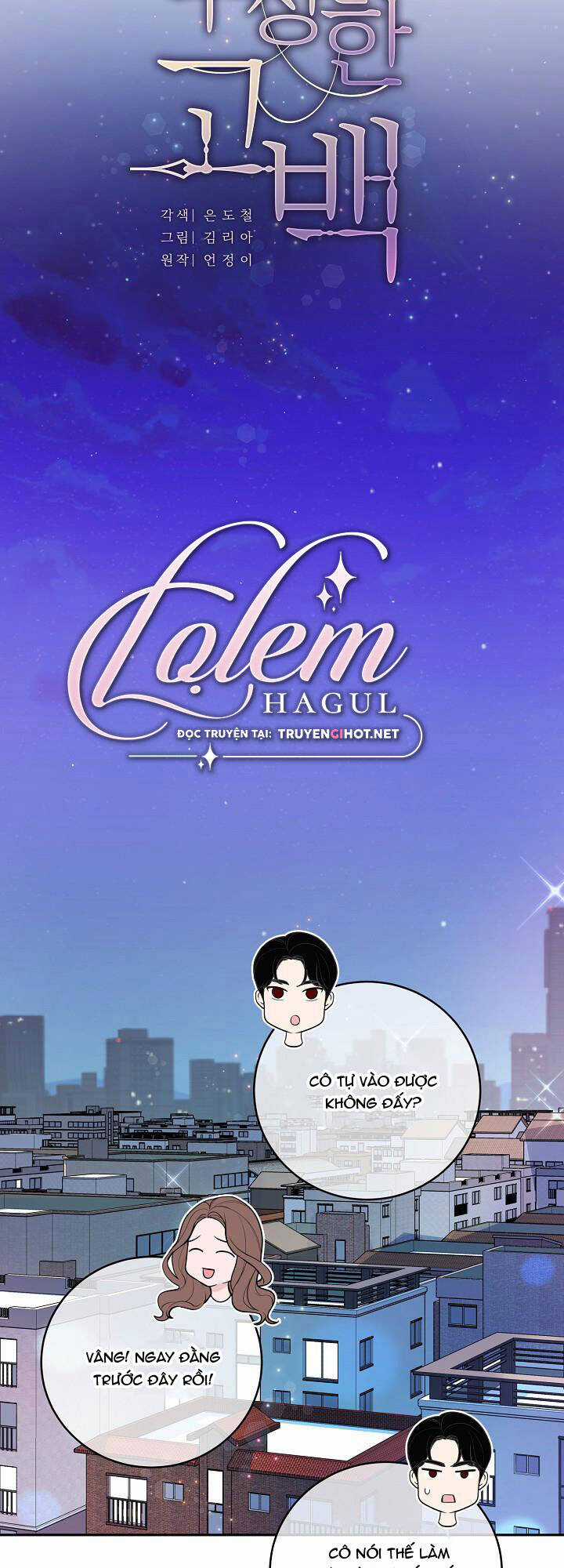 Lời Thú Tội Bí Ẩn Chapter 9 trang 4