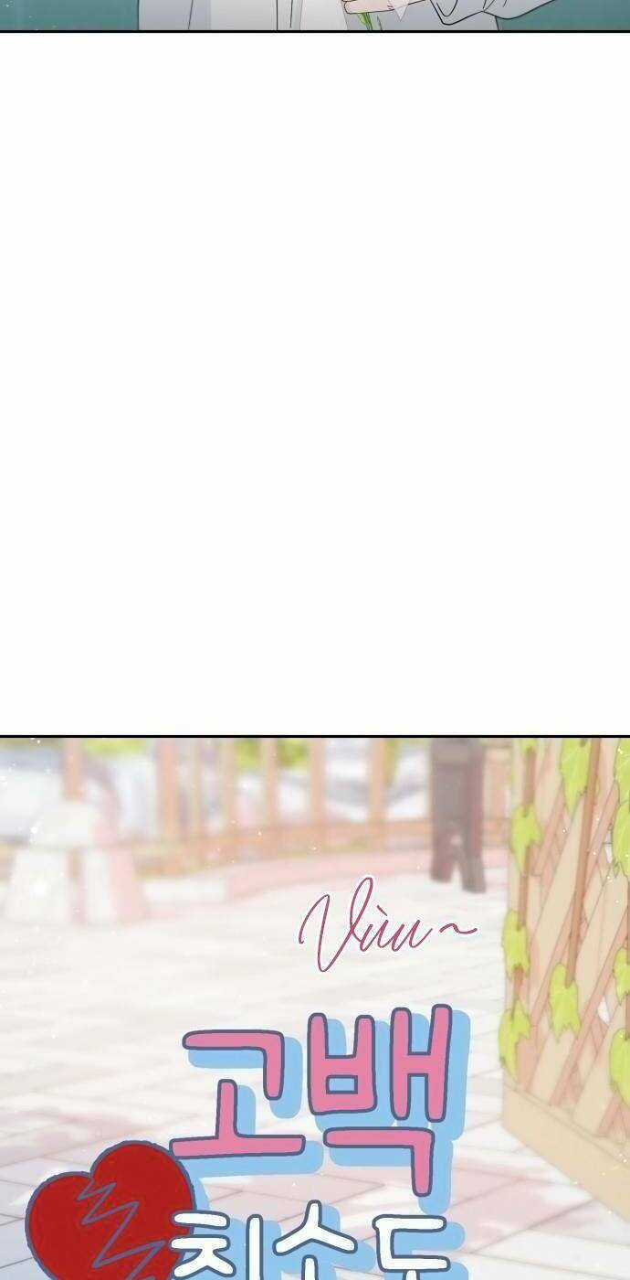 Lời Tỏ Tình Đi Lạc Chapter 42 trang 5