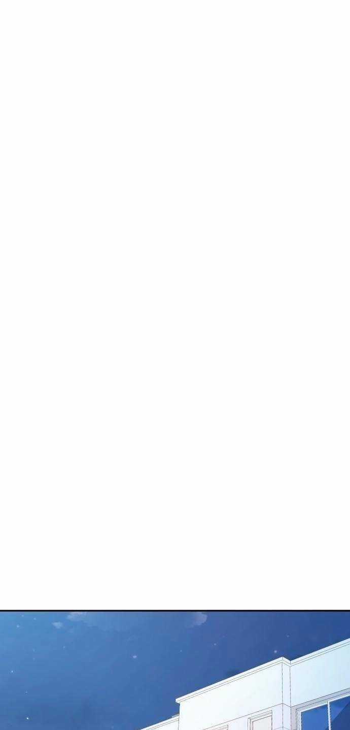 Lời Tỏ Tình Đi Lạc Chapter 42 trang 70