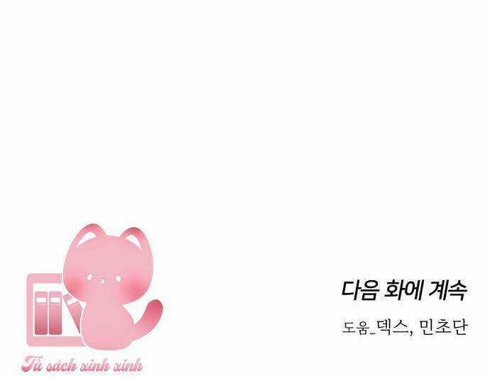 Lời Tỏ Tình Đi Lạc Chapter 62 trang 69