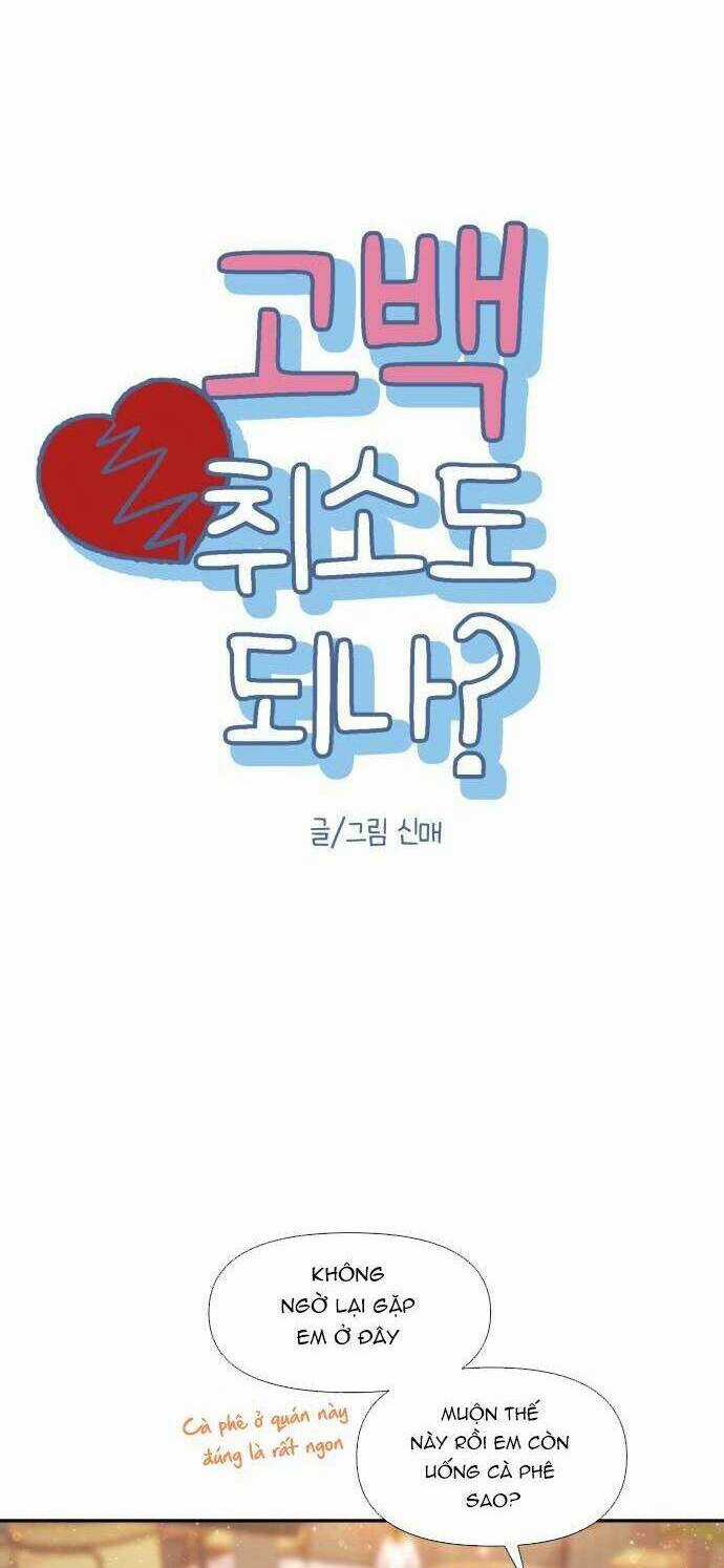 Lời Tỏ Tình Đi Lạc Chapter 68 trang 23