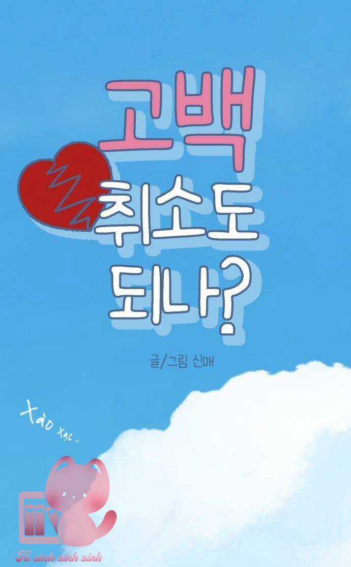 Lời Tỏ Tình Đi Lạc Chapter 73 trang 7