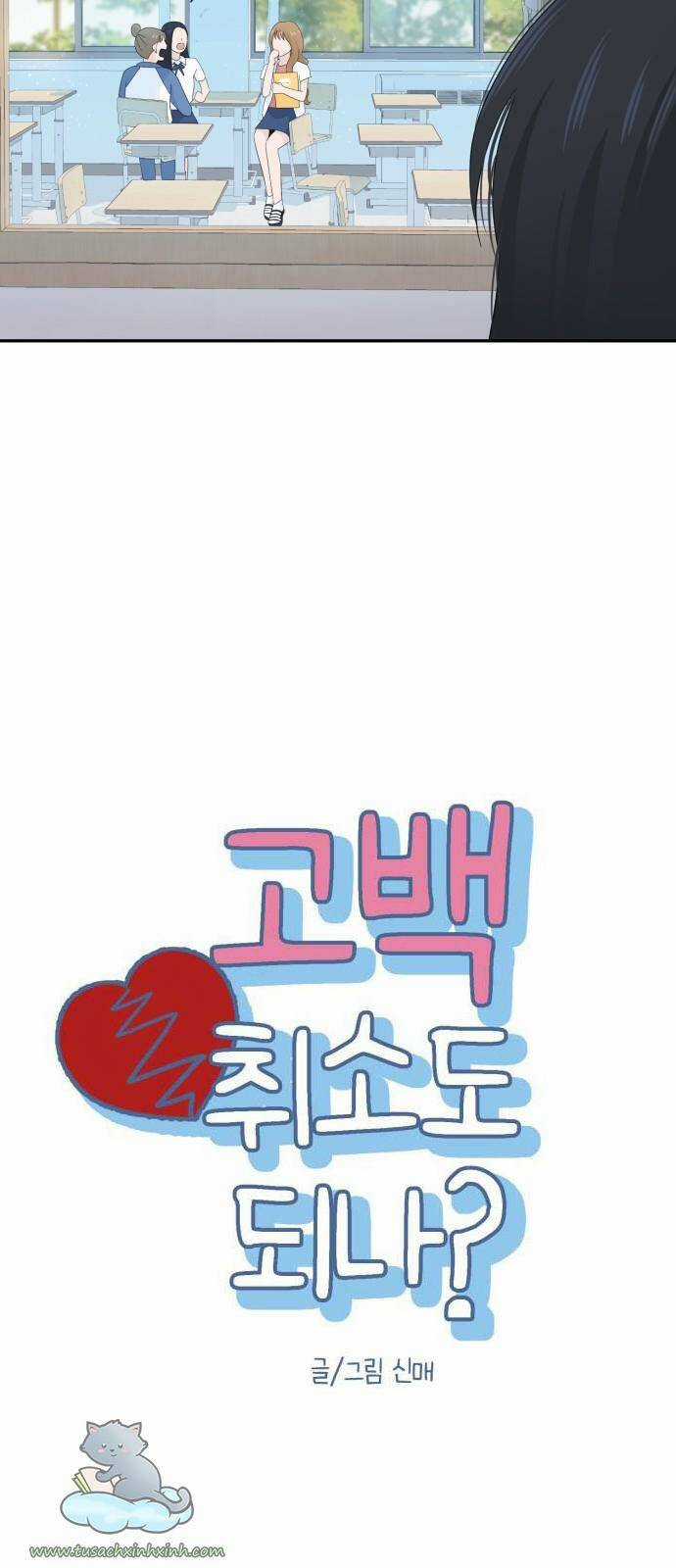 Lời Tỏ Tình Đi Lạc Chapter 8 trang 14