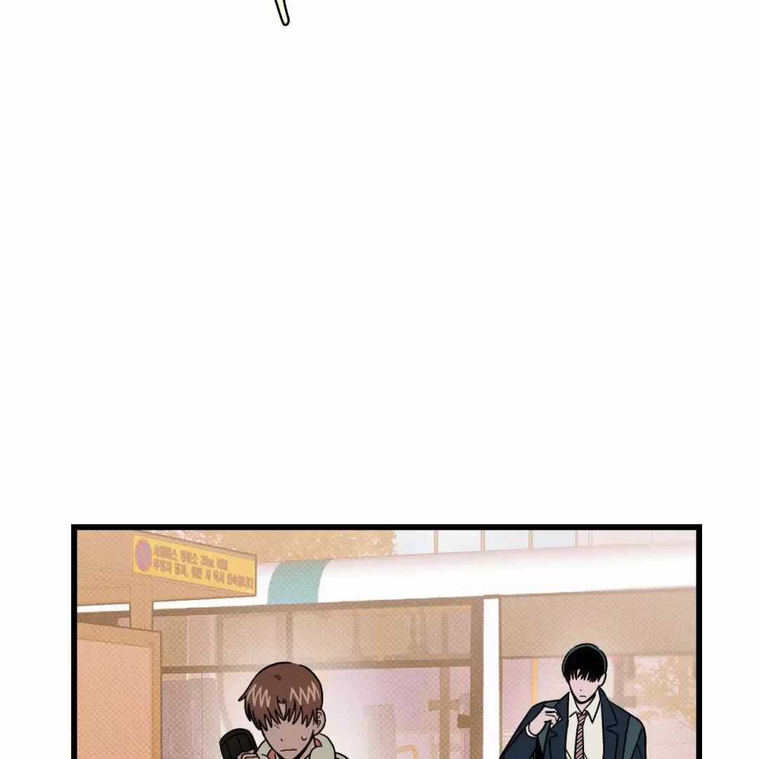 Lời Tỏ Tình Từ Con Số 0 Chapter 4 trang 56
