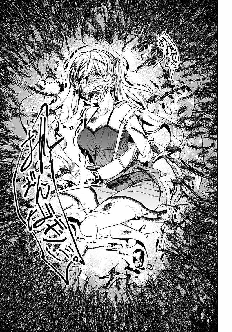 Lời Tuyên Án Của Đức Mẹ Chapter 13 trang 20