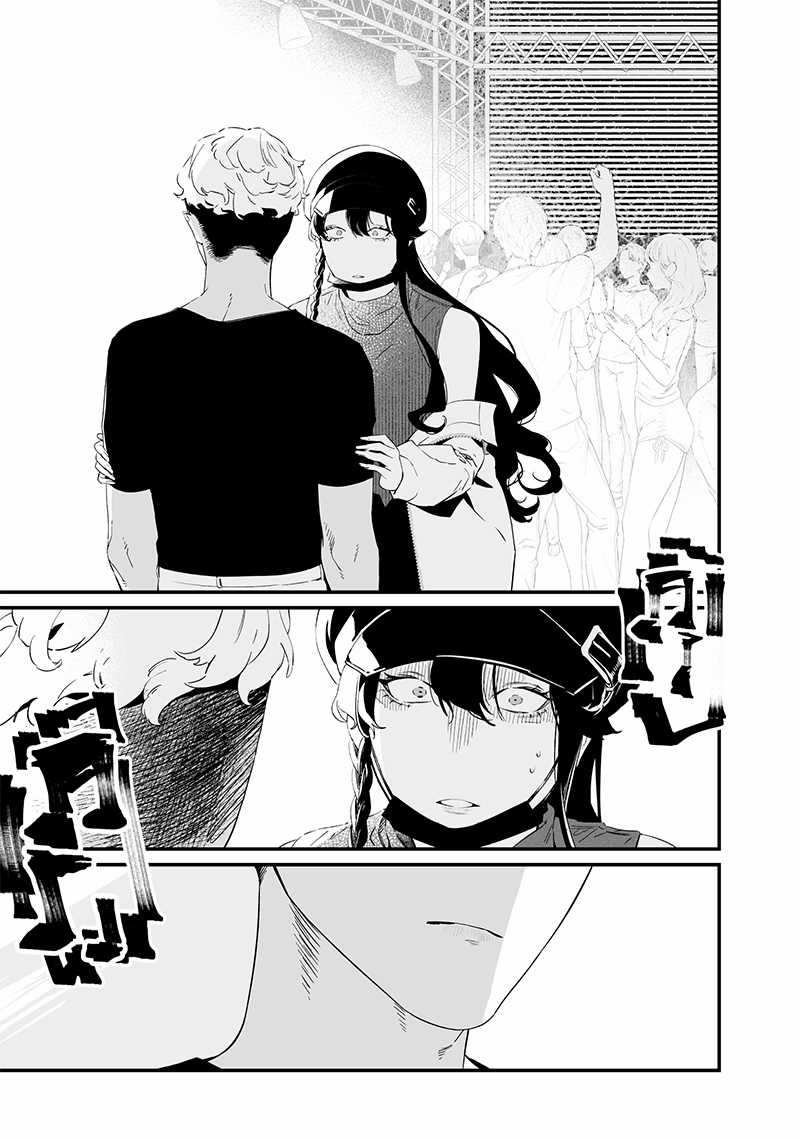 Lời Tuyên Án Của Đức Mẹ Chapter 17 trang 12