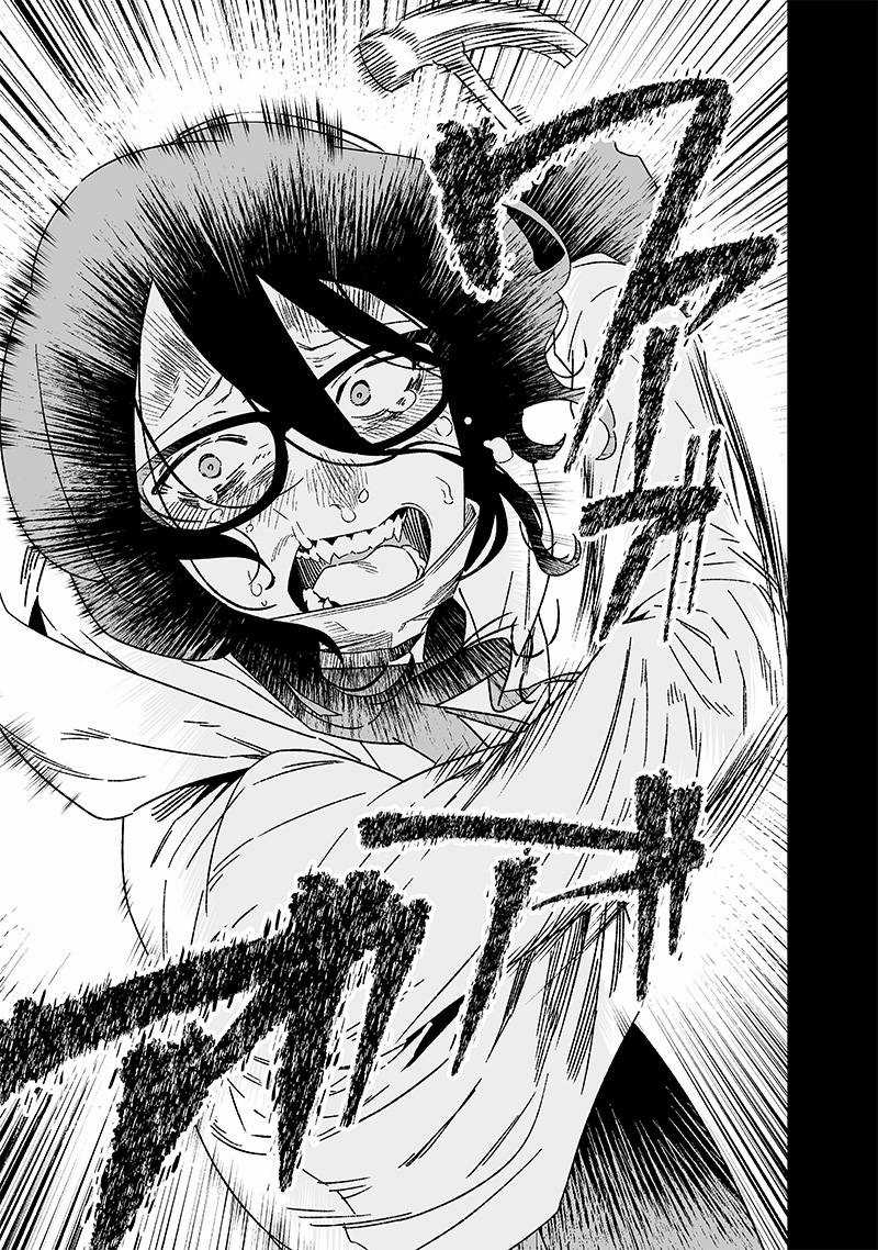 Lời Tuyên Án Của Đức Mẹ Chapter 22 trang 14