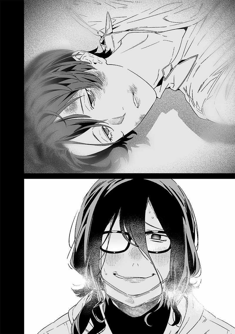 Lời Tuyên Án Của Đức Mẹ Chapter 22 trang 17