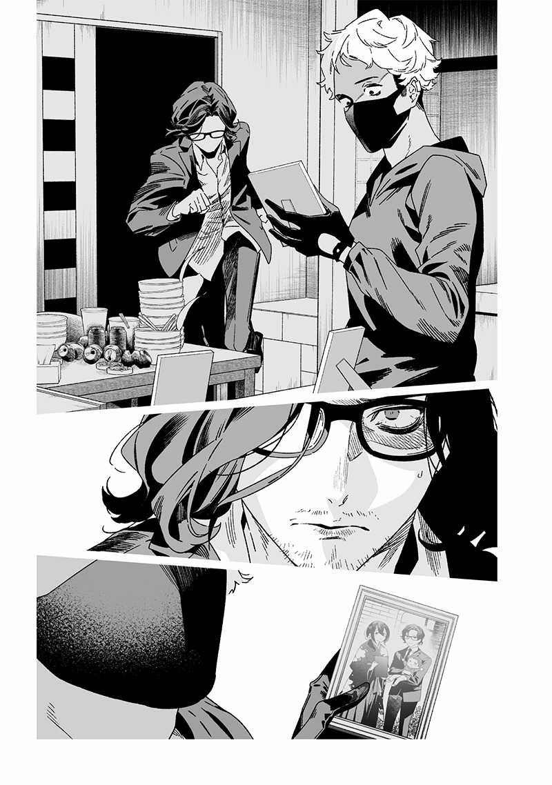 Lời Tuyên Án Của Đức Mẹ Chapter 24 trang 14