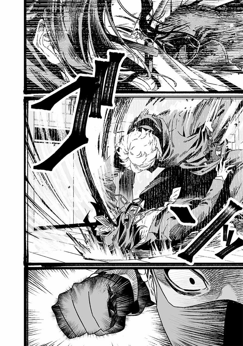 Lời Tuyên Án Của Đức Mẹ Chapter 24 trang 17