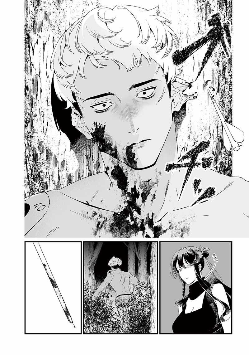 Lời Tuyên Án Của Đức Mẹ Chapter 27 trang 13