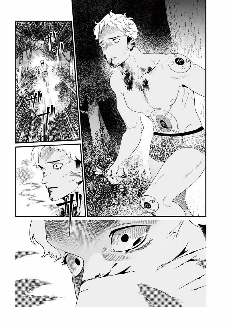 Lời Tuyên Án Của Đức Mẹ Chapter 27 trang 14