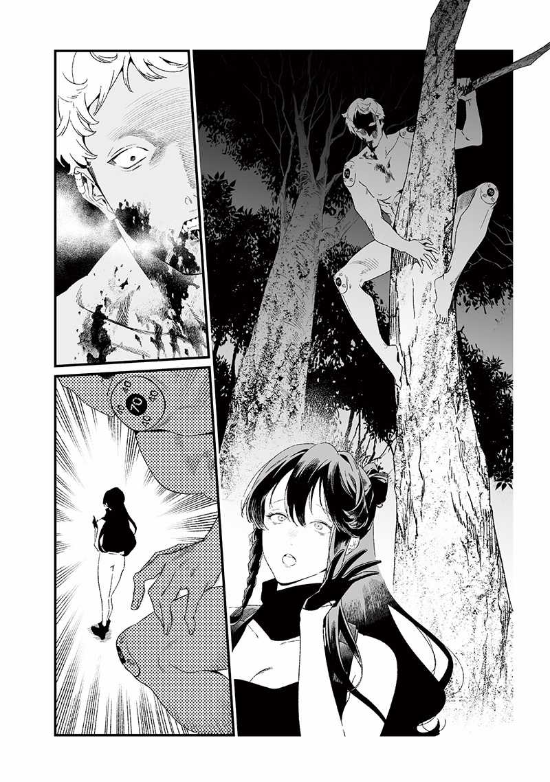 Lời Tuyên Án Của Đức Mẹ Chapter 27 trang 7