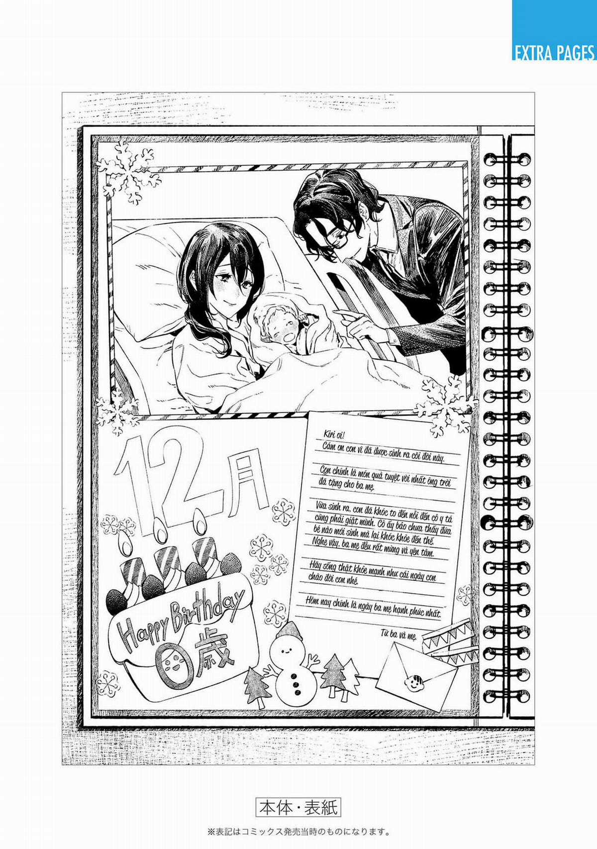 Lời Tuyên Án Của Đức Mẹ Chapter 5.5 trang 2