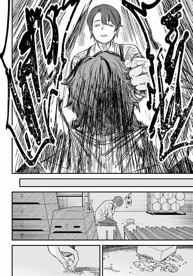 Lời Tuyên Án Của Đức Mẹ Chương 1 trang 14