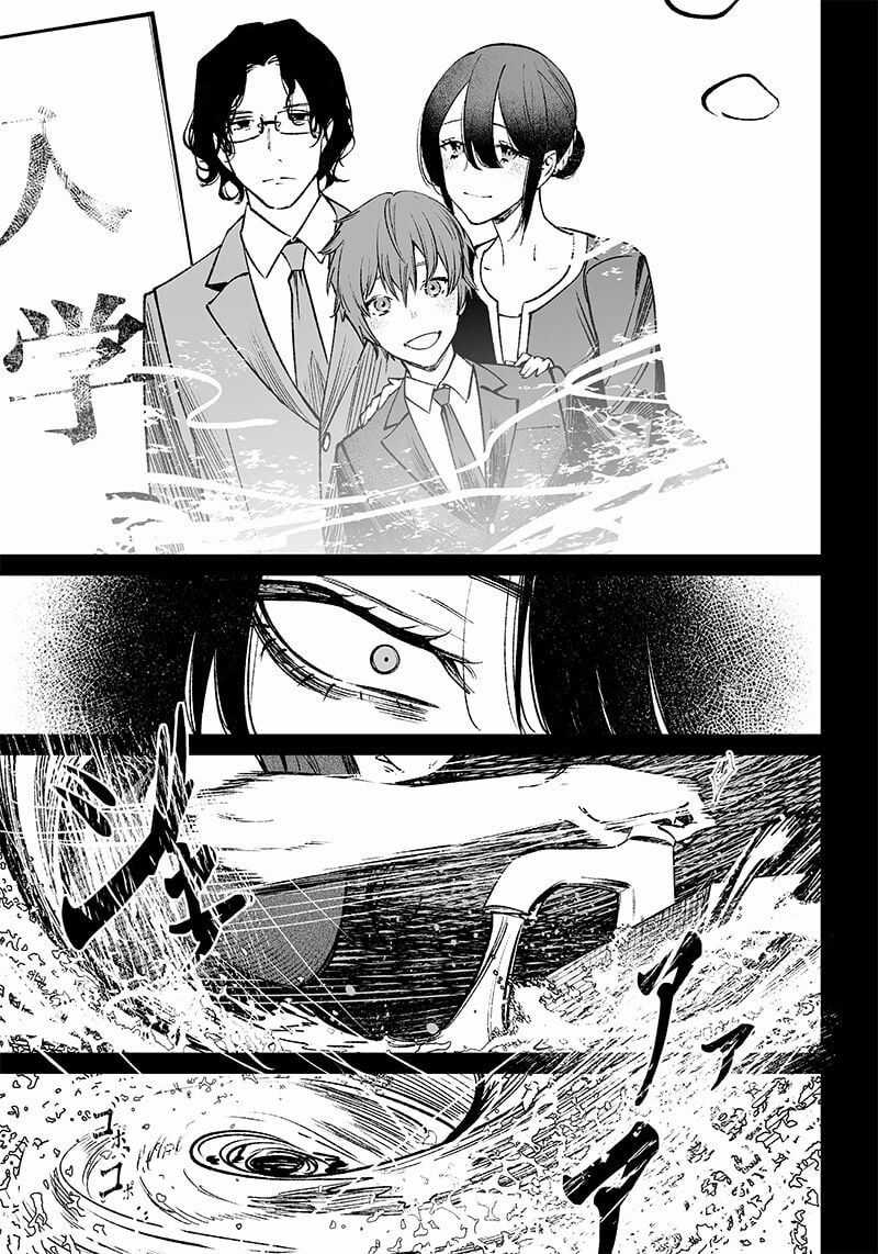 Lời Tuyên Án Của Đức Mẹ Chương 2 trang 15