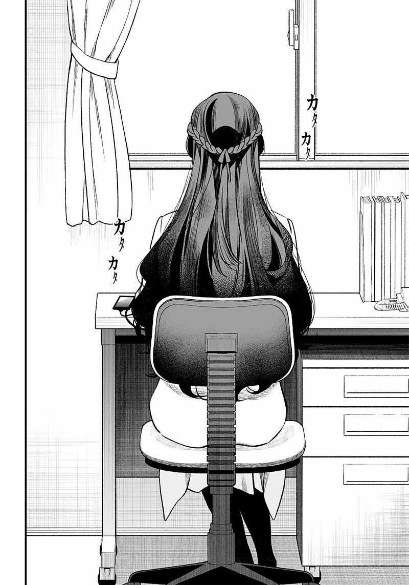 Lời Tuyên Án Của Đức Mẹ Chương 2 trang 36